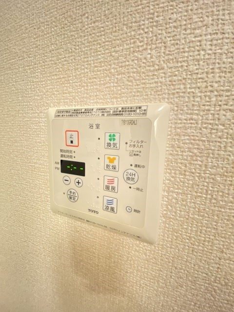 プリムローズ(昭和通)のその他