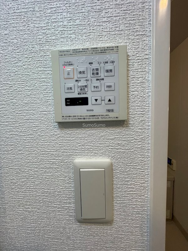 クローバー・ビュー上本町のその他