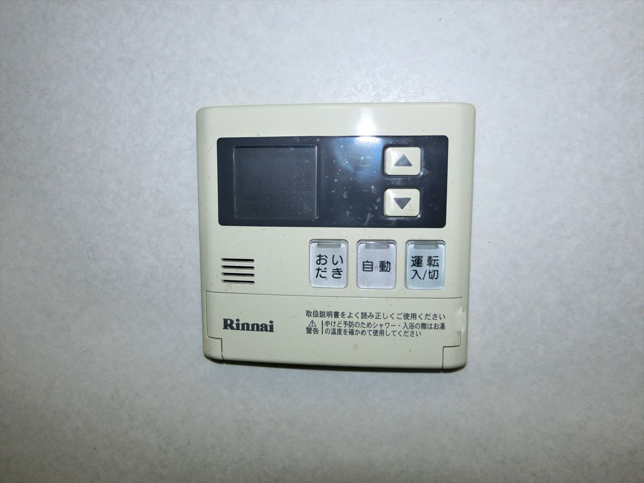 第71プロスパービル | 名古屋市の賃貸ならMy賃貸の設備|第71プロスパービル