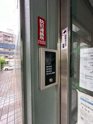 アルカンシェル岡本のその他共用部分