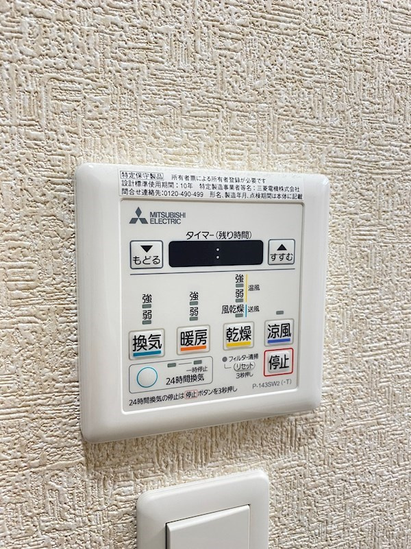 Luxe芦屋南のその他