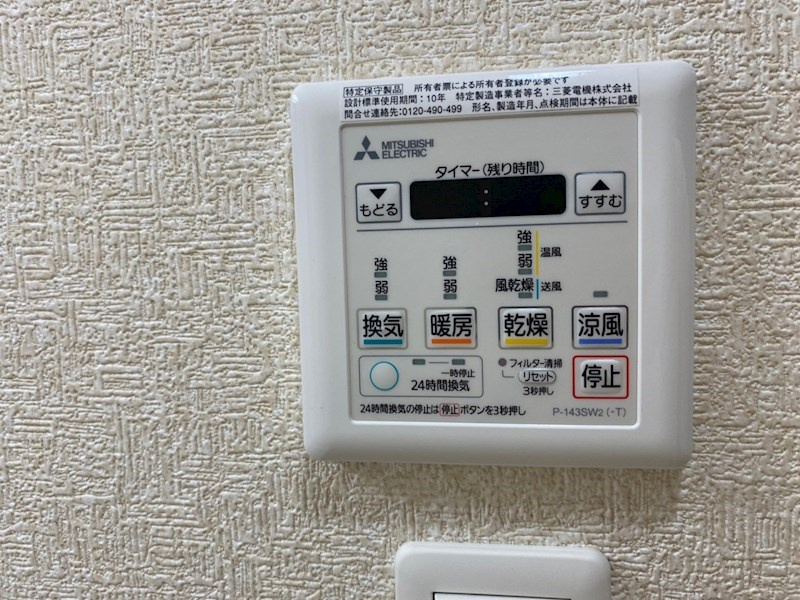 Luxe芦屋南のその他