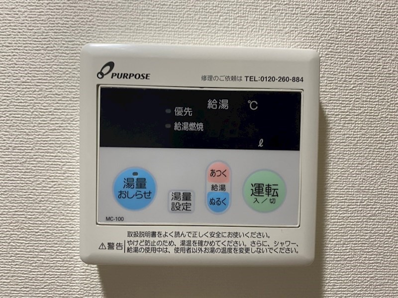 Luxe芦屋南のその他
