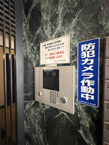 神戸市兵庫区浜中町１丁目の賃貸マンションのセキュリティ