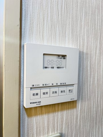 ボヌール宝塚の設備