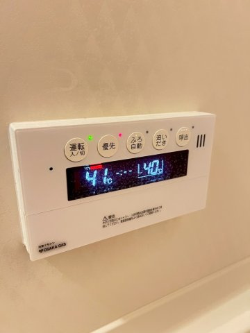 ボヌール宝塚の設備