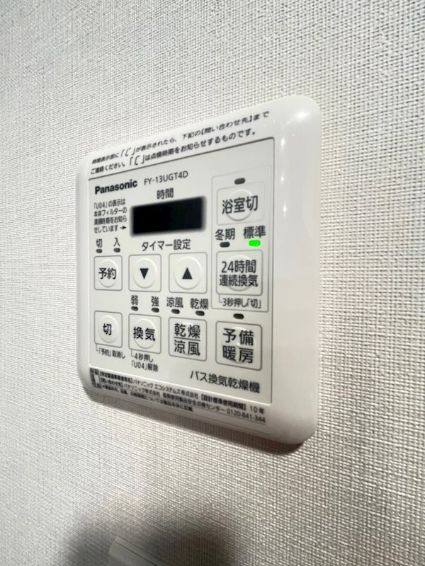 ベイシティタワーズ神戸WESTのその他