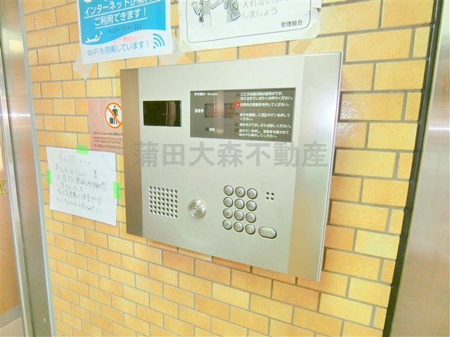 ライオンズマンション蒲田第3のその他共用部分|TVモニター付オートロック