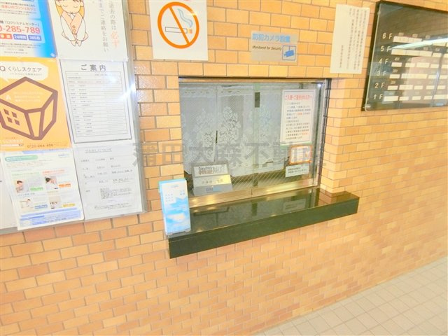 ライオンズマンション蒲田第3のその他共用部分|管理人室