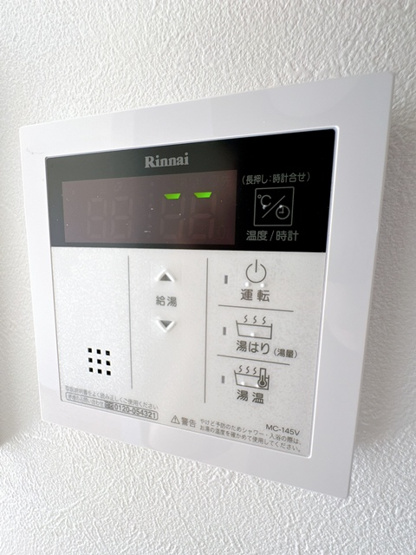 【設備】 | Sunbloom Neo