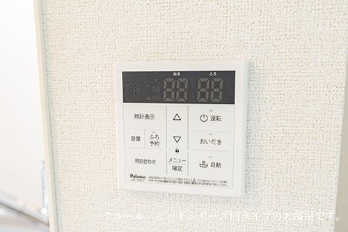 パラディーゾの設備