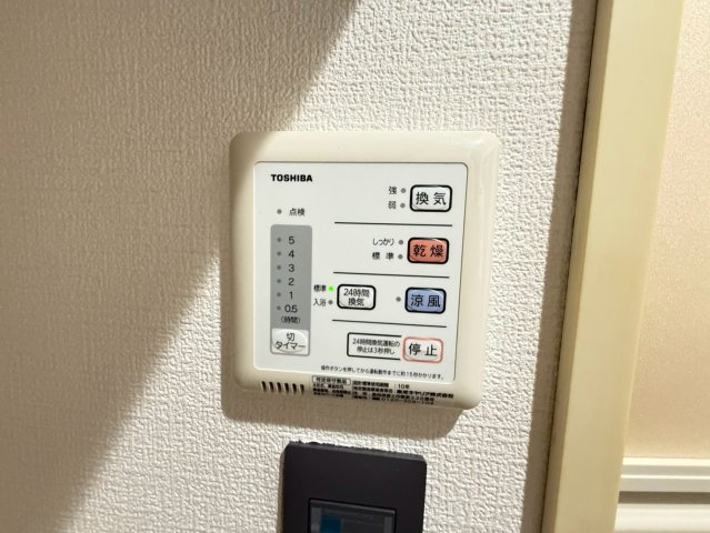 リバリステ庄内緑地公園| 名古屋市の賃貸ならMy賃貸の設備|リバリステ庄内緑地公園