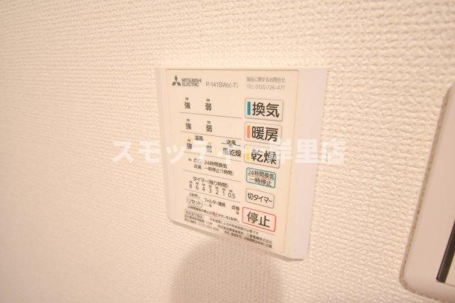 ステラの設備