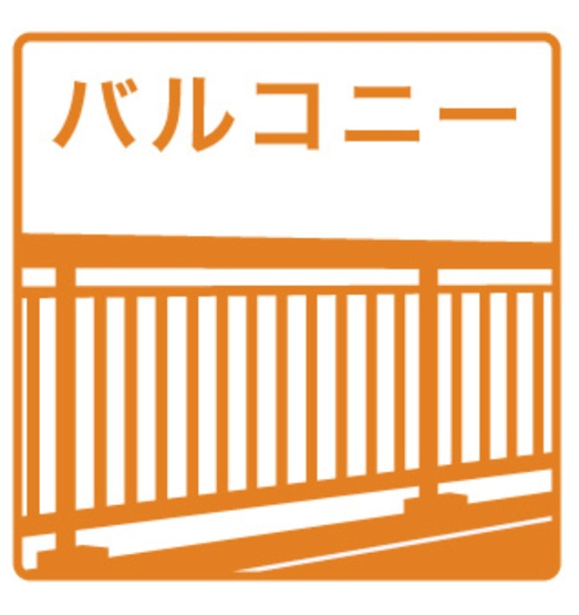 【バルコニー】 | エスプレイス名古屋神宮前