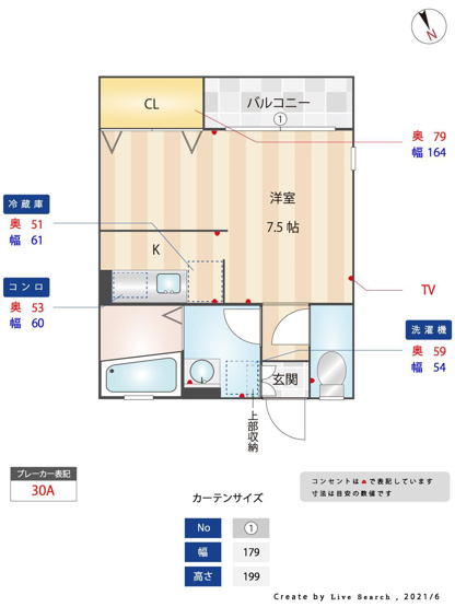 【間取り】 | Ａレガート東比恵駅前