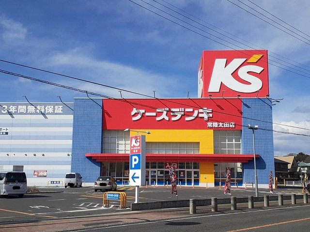 パルパレスＡの周辺|ケーズデンキ常陸太田店まで600m