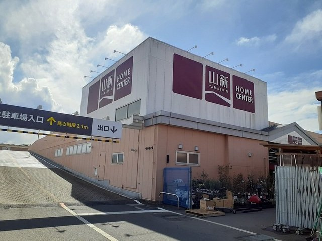 パルパレスＡの周辺|ホームセンター山新　常陸太田店まで850m