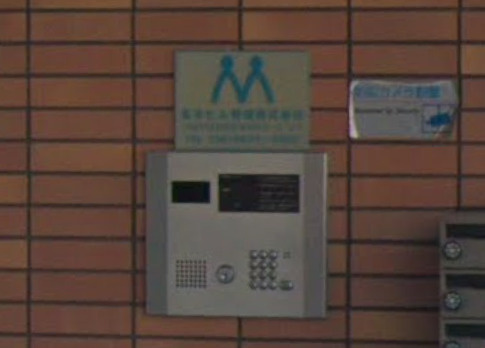 寺田町ハイツのセキュリティ