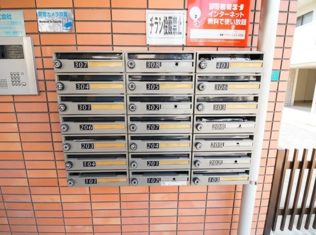 寺田町ハイツのその他共用部分