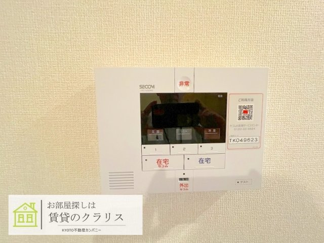 アメニティー・ノース