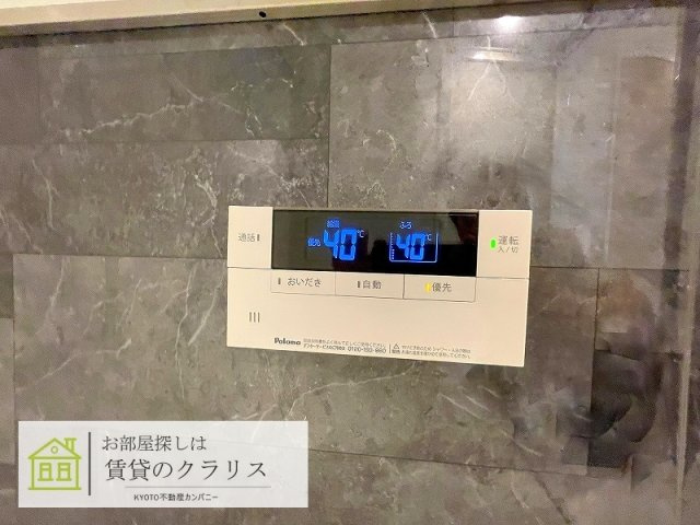アメニティー・ノース