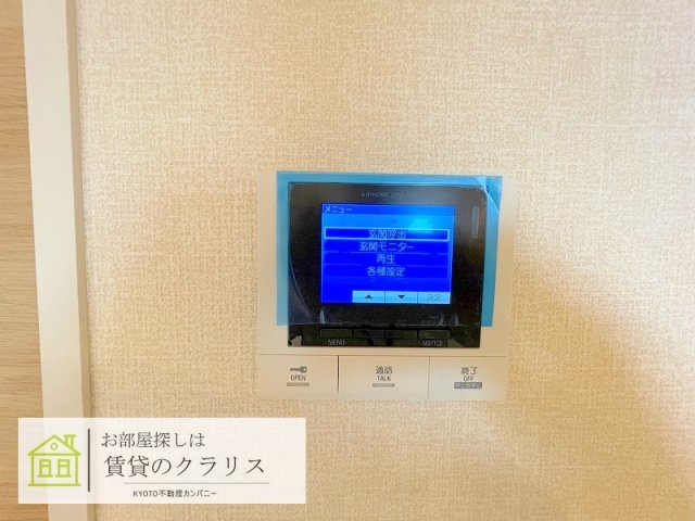 アメニティー・ノースのセキュリティ