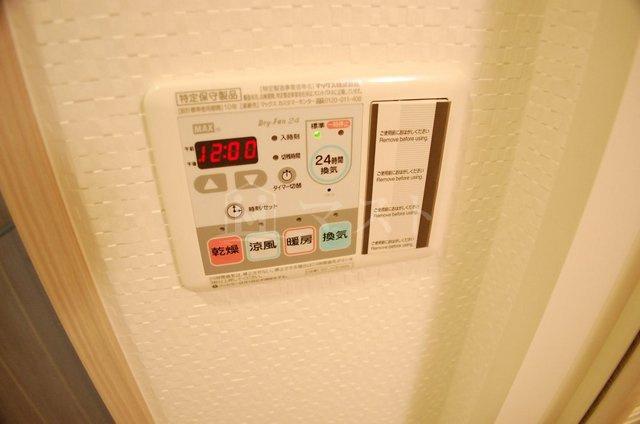 レジュールアッシュ梅田リュクスのその他