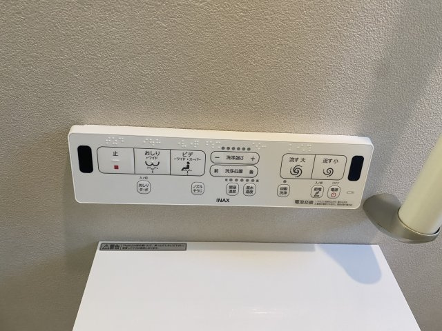タマタウン吉備津 １号地のその他