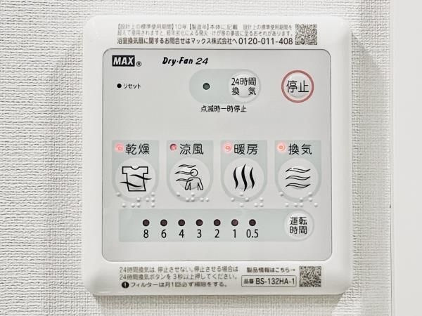 【設備】COMPOSITE高輪