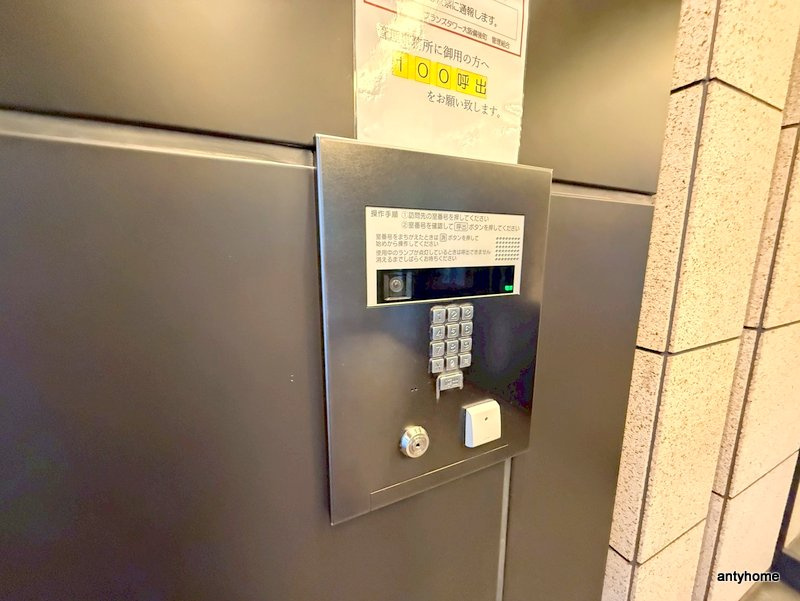 ブランズタワー大阪備後町のセキュリティ