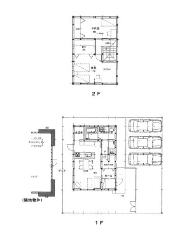 米子市新開1丁目