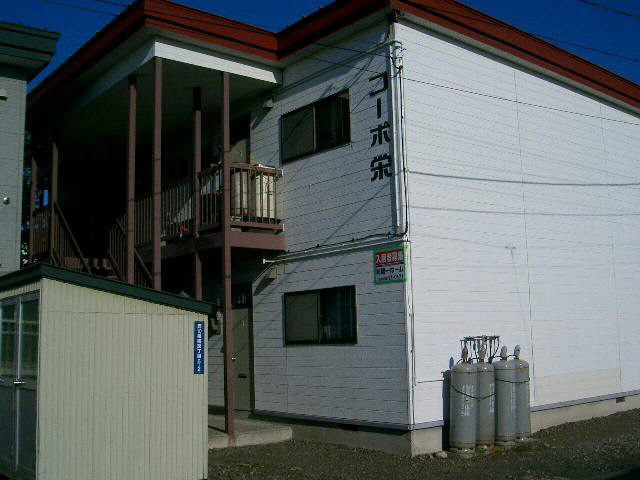 コーポ栄の外観