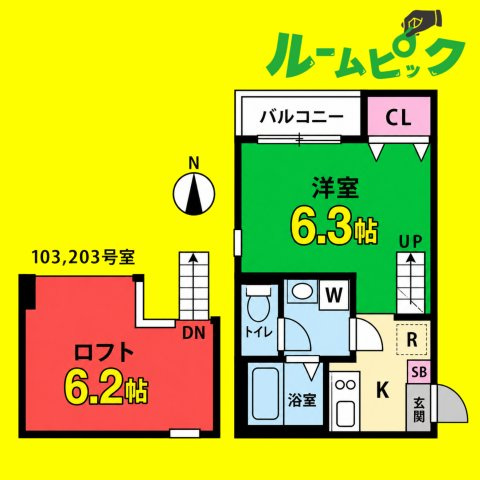 ハーモニーテラス愛知町Ⅲ　名古屋市賃貸　仲介手数料無料の間取り