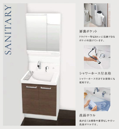 【独立洗面台】 | ヴァローレ喜多見