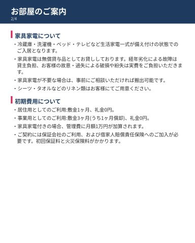 COCOBNB DAIKOKUCHO NAMBA OSAKAの庭