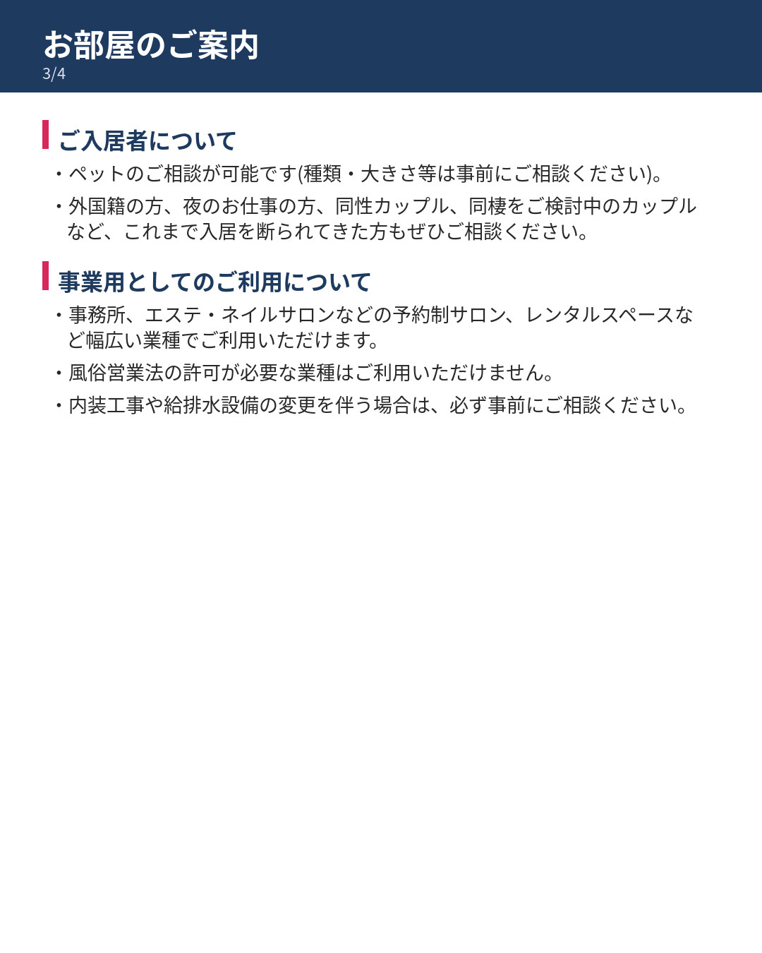 COCOBNB DAIKOKUCHO NAMBA OSAKAの展望