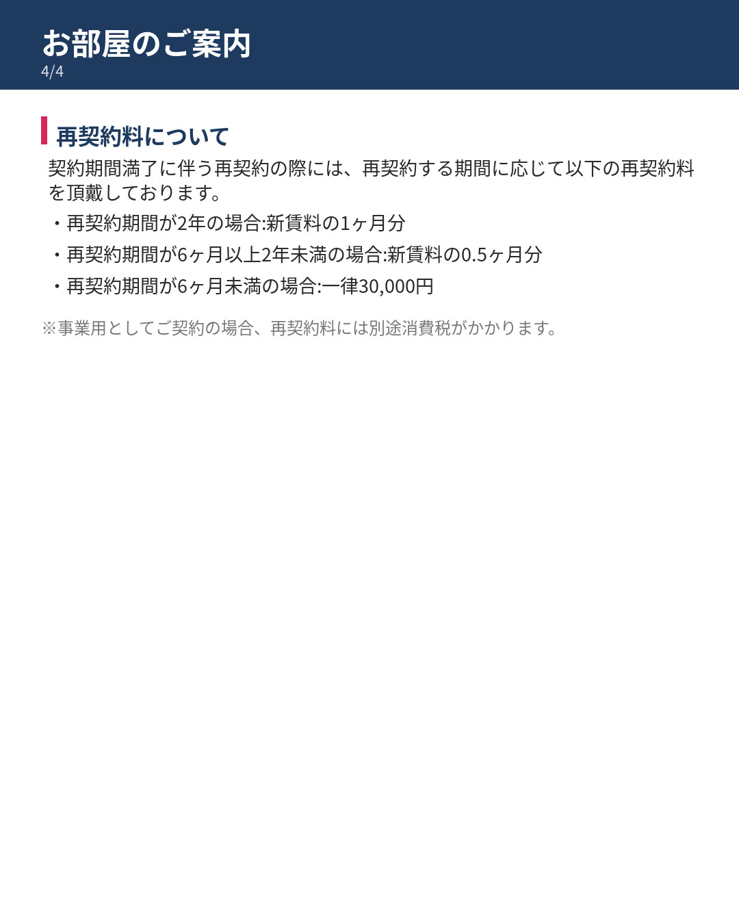 COCOBNB DAIKOKUCHO NAMBA OSAKAのその他