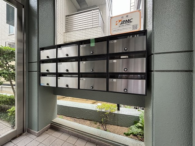 【その他共用部分】