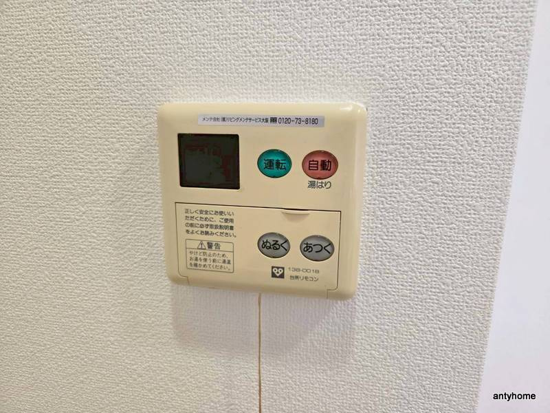 セレッソコート上本町イースト　仲介手数料無料の内装