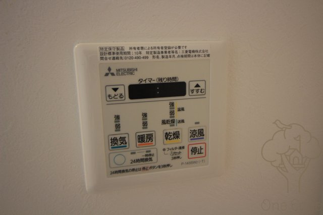 グランパシフィック木川東の設備