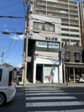 大津市栄町の店舗事務所の画像