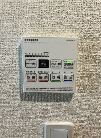 東道野辺戸建の設備