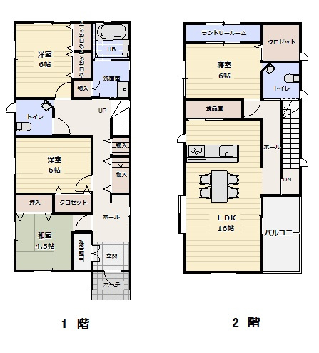 ■□米子市彦名町中古戸建□■