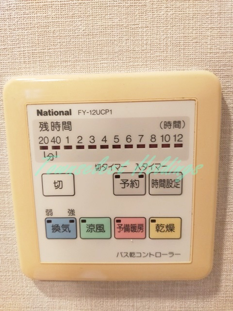 藤沢市辻堂２丁目の賃貸マンションの浴室