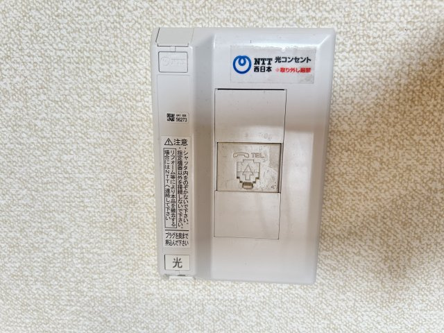 クリスタルハイツ玉出のその他