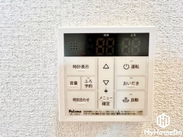 ライオンズマンション春日井の設備