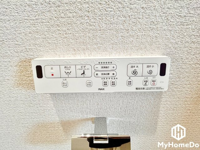 ライオンズマンション春日井のトイレ