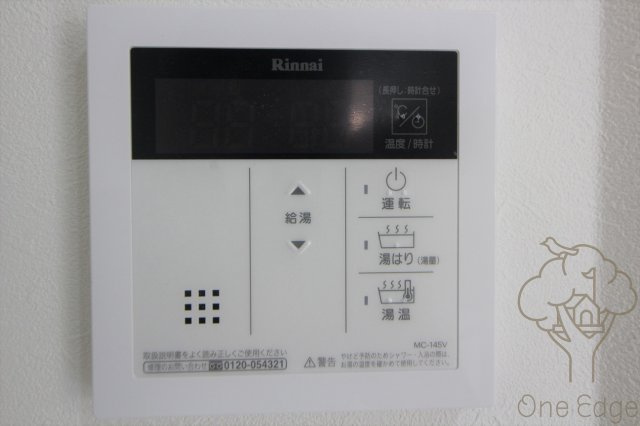 ミラージュパレス新梅田RIOの設備