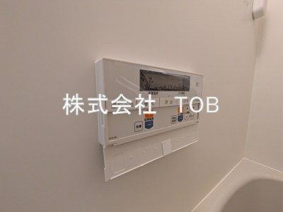 【設備】 | ヴェルディア中野南台 | お風呂場給湯リモコン