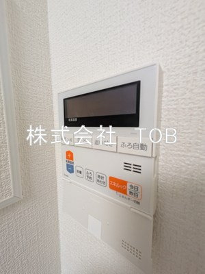 【設備】 | ヴェルディア中野南台 | 給湯リモコン